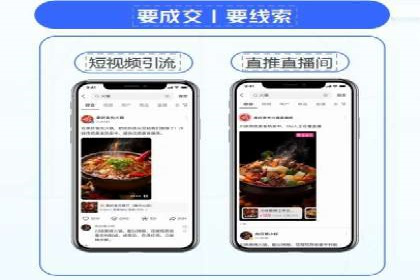 百度竞价推广实战：如何打造爆款广告